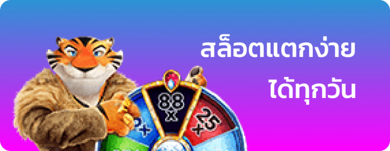 หวยทูเดย์