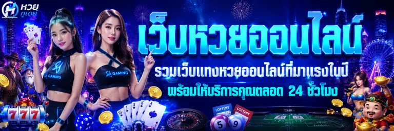 huaytoday